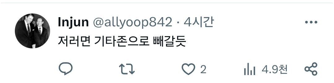 ㅇ-ㅇ tweet media