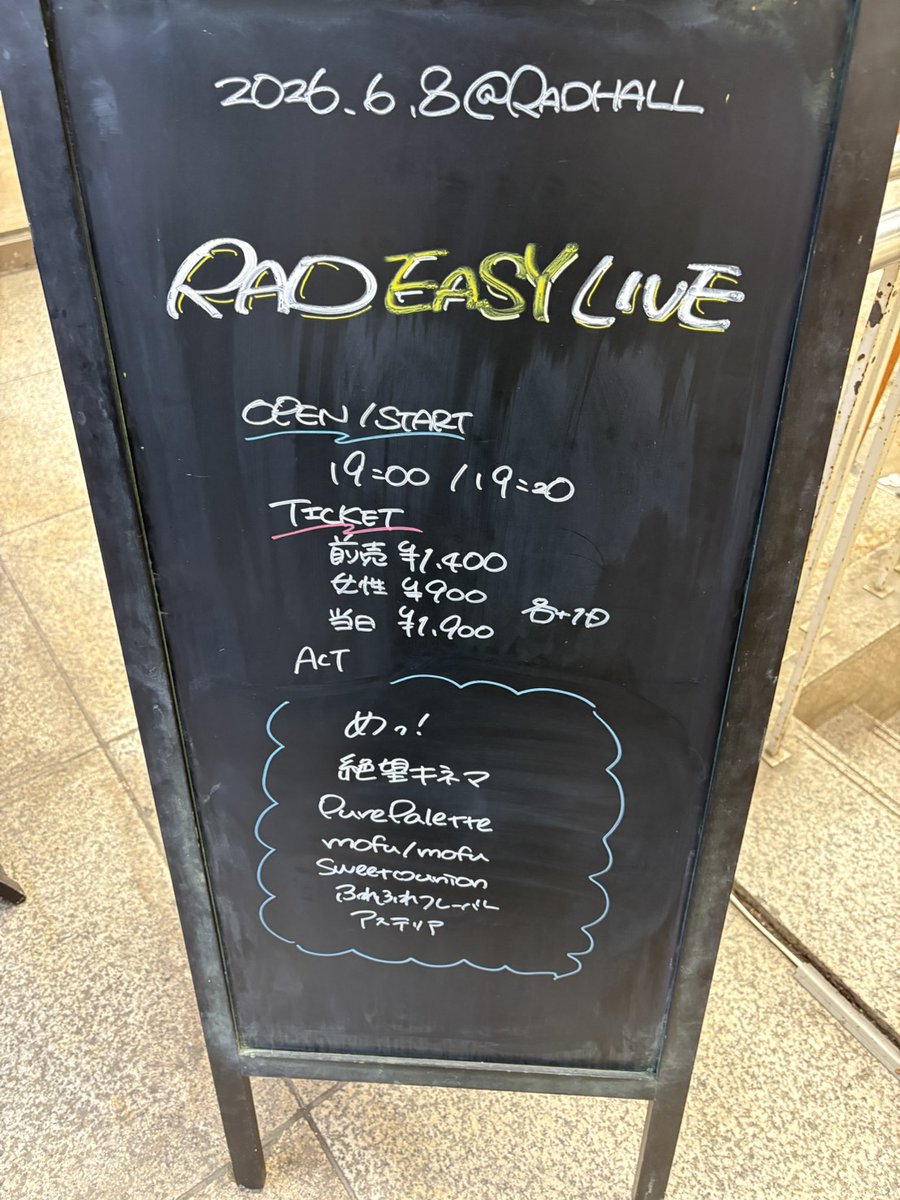 radhall0804's tweet photo. ◤ 本日の公演 ◢

『RAD EASY LIVE』

めっ！
絶望キネマ
PurePalette
mofu/tofu
sweet♡union
ふれふれフレーバー
アステリア

開場/開演 19:00/19:20
当日券：1,900+D https://t.co/t7DiKa67n2