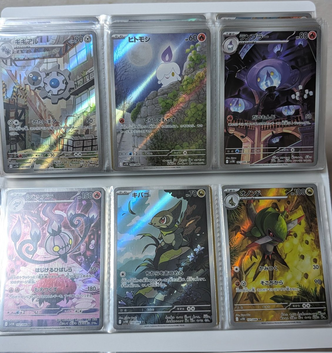 amenohimoaru's tweet photo. そういえばこの前ブラックボルト・ホワイトフレアのAR+SAR全種コンプしました(´ω` )
BWは思い出の世代なのでゲームでも一番好きです。神パックを作ってくれて本当にありがとう
ランプラーバイバニラオノノクスヤナップのイラストすこすこ https://t.co/vOoamroq6L
