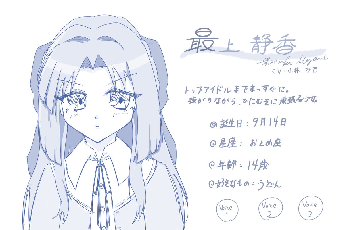 korsakovTG16's tweet photo. もしもミリオンライブが10年早く始まっていたら、のアイドル名鑑 https://t.co/iPLubJC4BU