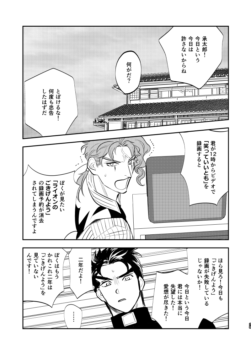So3Eo's tweet photo. 承花(1/4)
ただし昭和〜平成初期生まれ以外には厳しい https://t.co/rOROa6bHY6