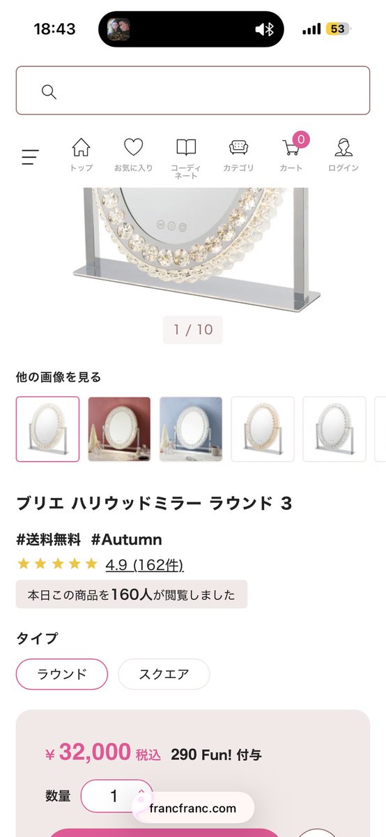 sam46219's tweet photo. 女優ミラー手に入れた🙄
パチモン1万円だけど輝きは綺麗😍
あと和室にはあまりにも似合わなすぎて泣きたい笑
ホンモノ高すぎる🥺 https://t.co/XaFMTdk3q2