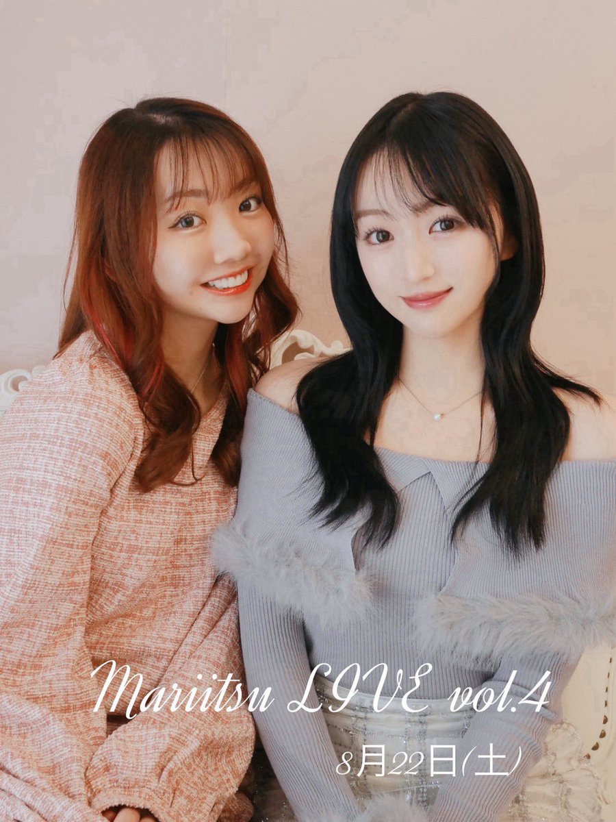DayoMaria's tweet photo. 2026年
【出演情報】

7月8日(水)〜7月12日(日) 
体感型2.5次元舞台
#うらみちお兄さん　
歌唱指導　兼　多田野詩乃役　出演
https://t.co/SCb1DBNqQf

8月22日(土) 
#まりいつライブ　vol.4 

9月
🤫 https://t.co/HK5MRzUIZR