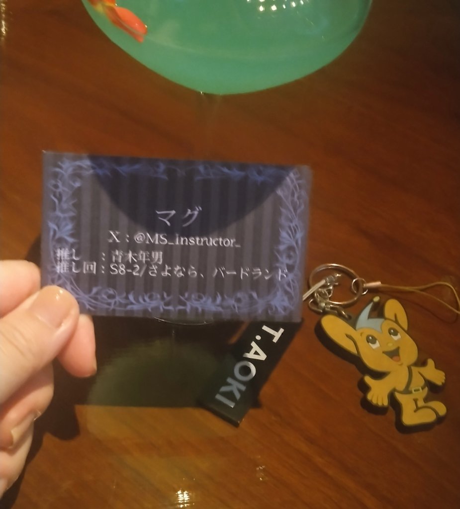 MS_Instructor_'s tweet photo. 青木卓です
素敵な差し入れをありがとうございました！お菓子はむしゃむしゃ頂き、素敵な横顔の亘とお洒落なデザインのラミカまで感謝です🥺🥺🥺

これからも青木と仲良く、時にはランチに行ってあげて下さい😂 https://t.co/YjA2jnP5jh