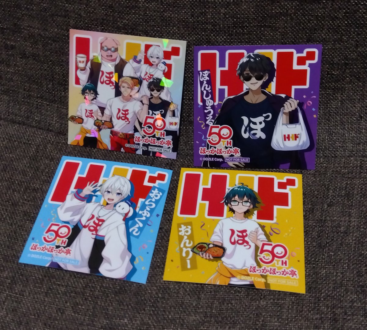 4171hime's tweet photo. ほっかほか亭、出遅れちゃったのでステッカーあるか、ドキドキしつつ行ってきました✨
ちょっと遠いので、お昼過ぎに買いに行って、夕飯に食べたけど、冷めてもめちゃめちゃ美味しかったです😌
#ドズナポ https://t.co/nnqNGDHBCw