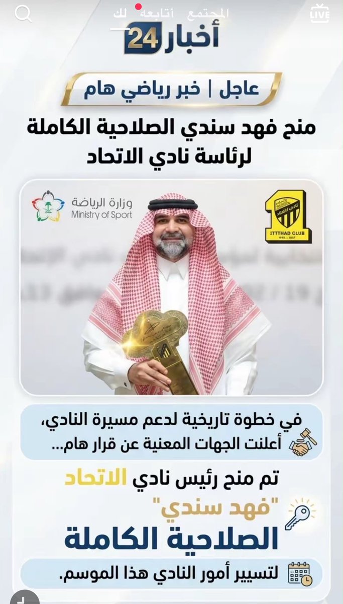 0JJJB's tweet photo. للأسف باقي النكبه ؟؟؟؟؟؟؟؟؟؟؟??????? https://t.co/qxaAVyCq2W