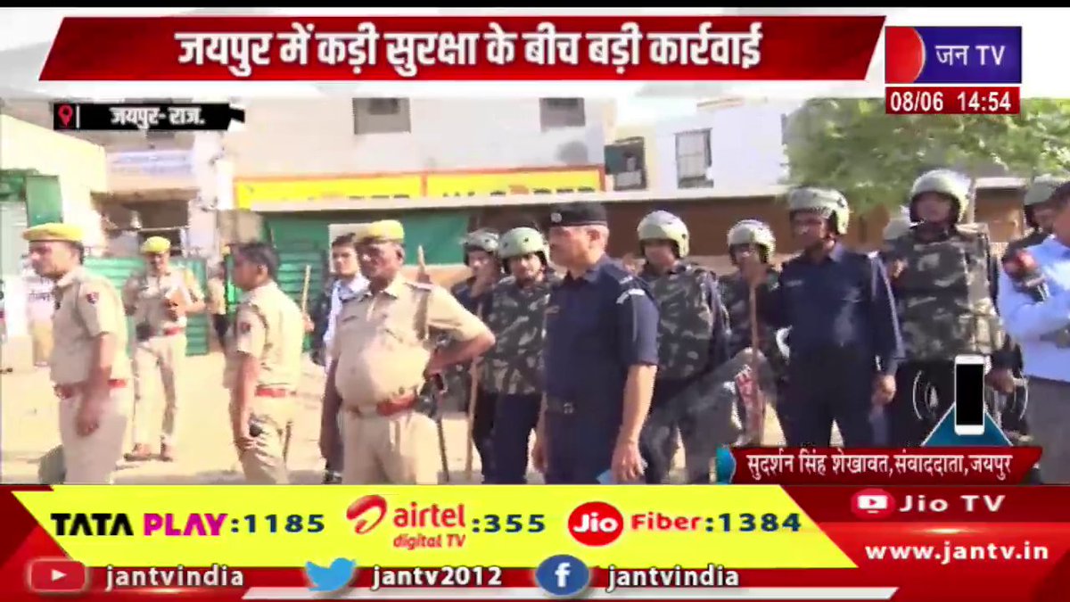 JANTV2012's tweet photo. Jaipur Raj News | जयपुर में कड़ी सुरक्षा के बीच बड़ी कार्रवाई, धार्मिक स्थलों सहित अतिक्रमण हटाए | JAN TV
https://t.co/sjdPPaDwWr
#JaipurNews #JDAAction #EncroachmentRemoval #ReligiousStructures #RoadWidening #SecurityArrangements #UrbanDevelopment #RajasthanNews #JANTV #BreakingNews #जयपुर_समाचार #जेडीए_कार्रवाई #अतिक्रमण_हटाओ_अभियान #धार्मिक_स्थल #सड़क_चौड़ीकरण #कड़ी_सुरक्षा #शहरी_विकास #राजस्थान_समाचार #ताजा_खबरें #ब्रेकिंग_न्यूज़ #jantvdigital #Jantv_mkp