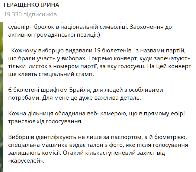 13Hellis_13's tweet photo. навіть у Вірменії вже декілька ступенів захисту голосу на виборах. Та система швидкого підрахування . 
А в Україні ... https://t.co/l1Sjhk9SLq