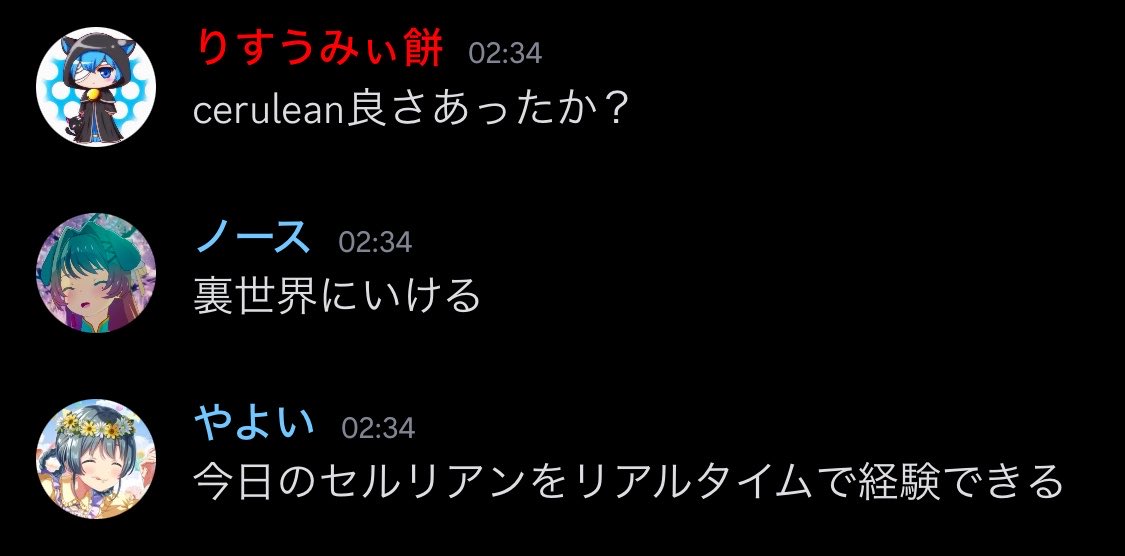 syachi_clock's tweet photo. #今日のCerulean

体験入部のノースさんは今週末でCerulean脱退予定 https://t.co/LKaSSrtSpz