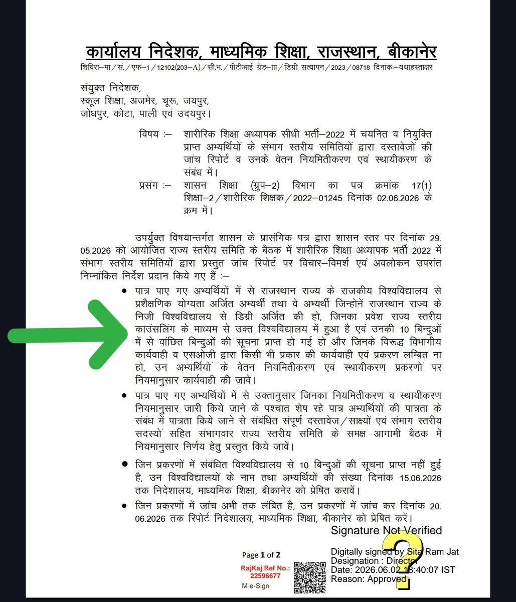 vikrambhobhria's tweet photo. #PTI2022
निदेशक महोदय जी के आदेशानुसार जिन अभ्यर्थियों ने अपनी डिग्री राज. से की है चाहे वो यूनि. सरकारी हो या प्राइवेट उनके स्थायीकरण की प्रक्रिया शुरू की जाए लेकिन चूरू JD महाशय अपने ही तरीके लगा रहे है ये काउंसलिंग से निजी यूनि. मिली थी उनको भी रोक दिया है @DrRamprakashSa9 https://t.co/ku9BtsbLDs
