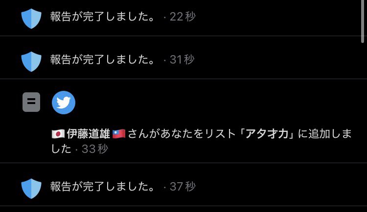 emi_rin19's tweet photo. リスインありがとうございます💞
@MkFqzJA10CD3INU https://t.co/o0lILhU7B2