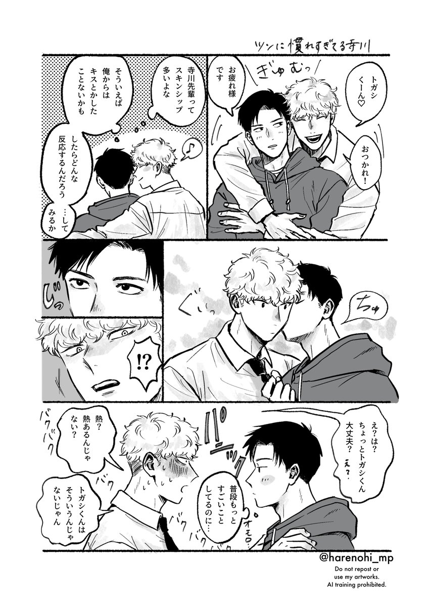 harenohi_mp's tweet photo. 寺ﾄｶﾞ https://t.co/3YQ4R8JLxr