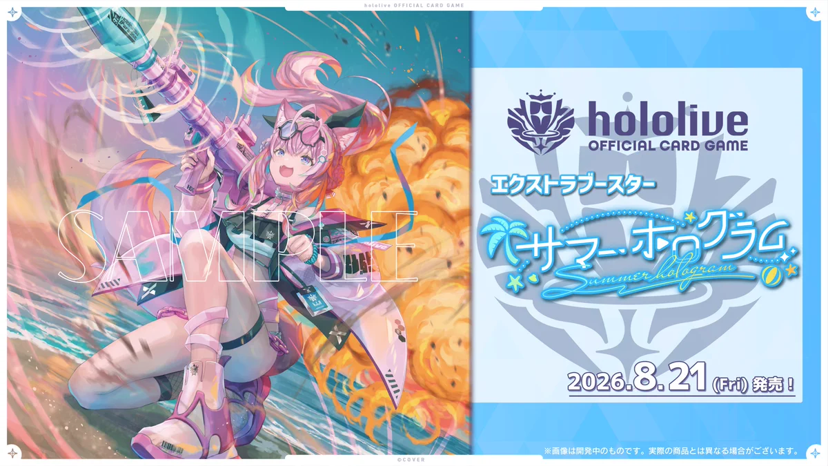 hololive OFFICIAL CARD GAME【公式】 on X: 