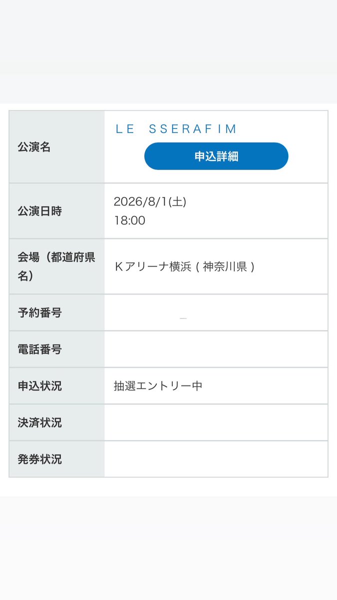 luchaev_______'s tweet photo. アプグレアタッテクダサイトイッテオマエ！ https://t.co/kcGJ3FGzrd
