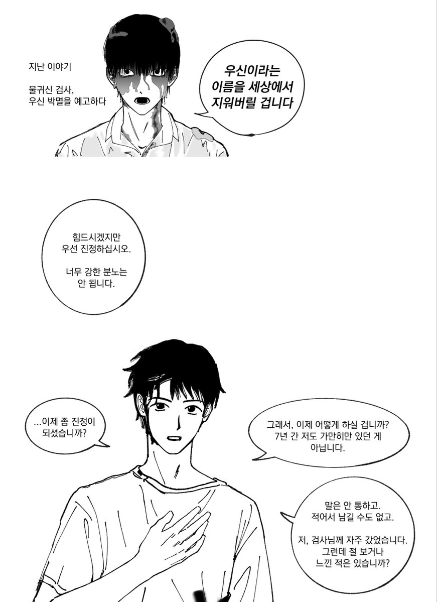 tnwpql22's tweet photo. 다음 내용입니닷... https://t.co/721LRvUzxd