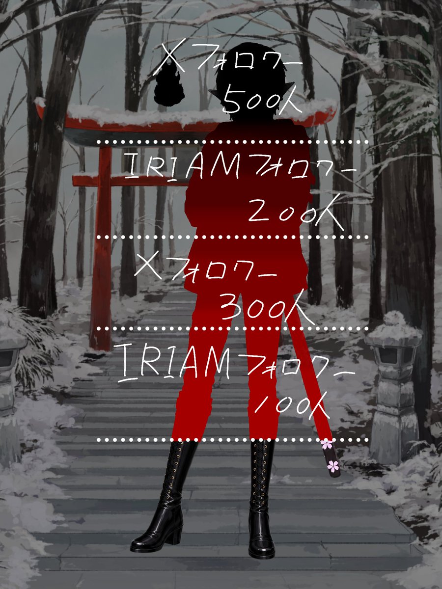 amu_Return's tweet photo. おはよー！☀️.°
ありがたいことにフォロワー100人達成しましたー！！
足元が開きましたドドン！！！ 
かっこいい……！✨
 #IRIAMライバーさんと繋がりたい
 #おはようＶライバー https://t.co/s1HbD85QZ7