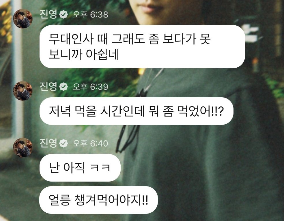 2weeks_jy's tweet photo. 힝구 https://t.co/w93Wu2WNHq