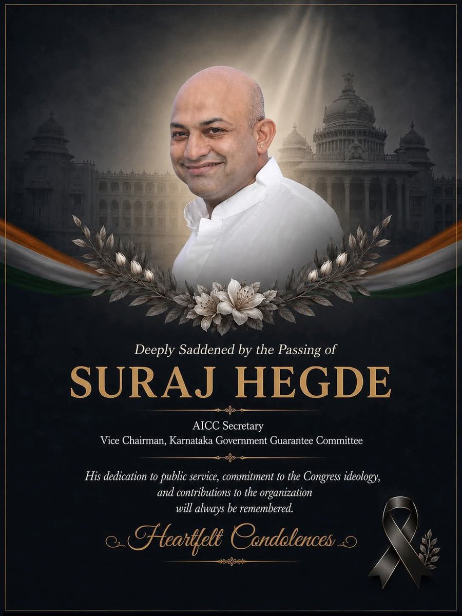 BalbinderBablu's tweet photo. भारतीय युवा कांग्रेस के हमारे पूर्व प्रभारी व एआईसीसी (AICC) के सचिव Surajj M N Hegde जी के असामयिक निधन का समाचार अत्यंत दुखद है। ईश्वर दिवंगत आत्मा को अपने श्रीचरणों में स्थान दें तथा शोकाकुल परिजनों  को इस असीम दुःख को सहन करने की शक्ति प्रदान करें। भावपूर्ण श्रद्धांजलि। https://t.co/9MeVO4tNZc
