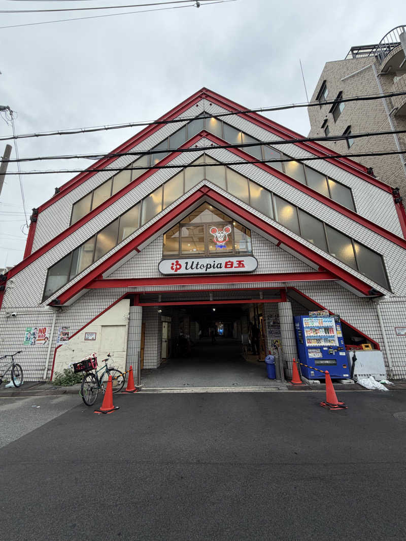 uek0ta's tweet photo. 大阪サウナ旅19軒目。
10分に一回のオートロウリュでサ室は常にアチアチでロウリュ時は送風で更にアチアチでめっちゃ気持ちよかった🥴
3セット (＠ ユートピア白玉温泉 in 大阪府, 大阪市) https://t.co/Irmd72Dxrs https://t.co/1ODf1hWx4h