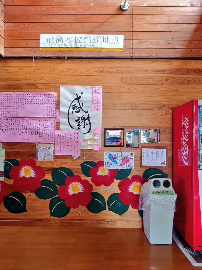 ohgi_RE's tweet photo. 筌場温泉花手箱さんへ初訪問。まわりが田んぼとたばこ畑で遮るものがないから湯上がりの脱衣場を抜けていく風がとても気持ち良かったです。
伝統工芸士住岡さんの大型作品群が見られるのも素敵でした。 https://t.co/PbWTsez9WM