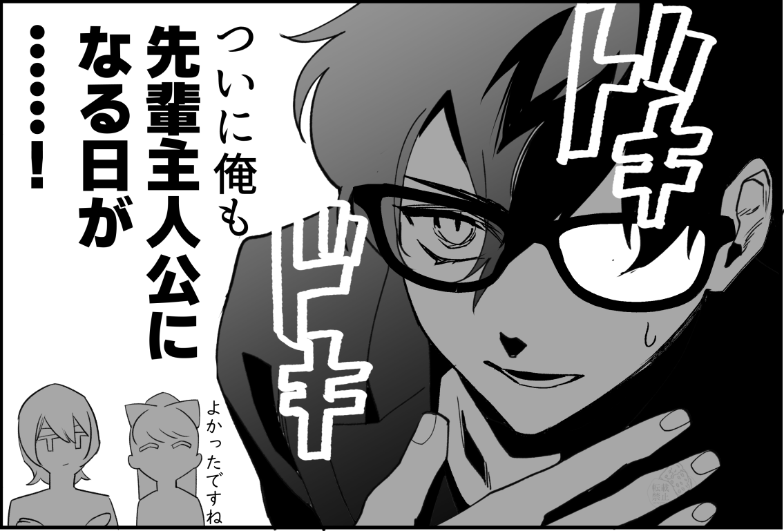 mitsu_can_'s tweet photo. ワクワクP6 https://t.co/YtDTgiFFbQ
