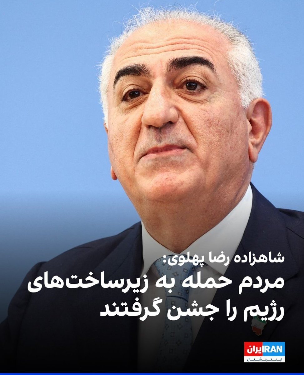 hoseinnaderi133's tweet photo. تا دیروز که زیرساخت‌های ج.ا اسلامی بود بی‌شرفا! https://t.co/ndSvNbSXfV