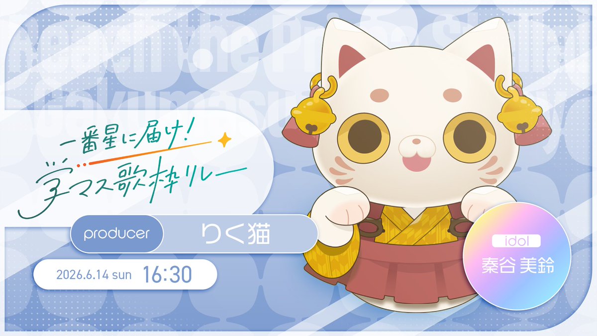 わわわわ！？ もうすぐ今週末だよ！！！ 全ての星々を塗りつぶして、み