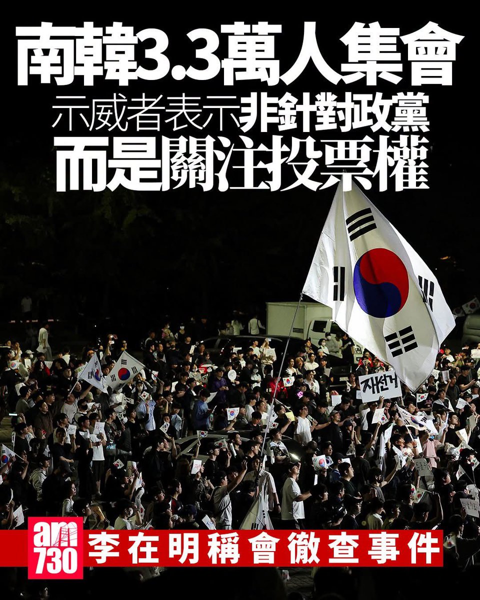 Samhon852's tweet photo. 跟中共越接近，就會越來越腐敗，是定律！😂🤣😂 https://t.co/IfQ6UTBWdL