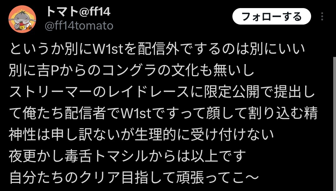 figppei's tweet photo. 今日のレイドレース配信W1stおきもちキチガイコレクション集めてくか… https://t.co/XBxD9DhBtn