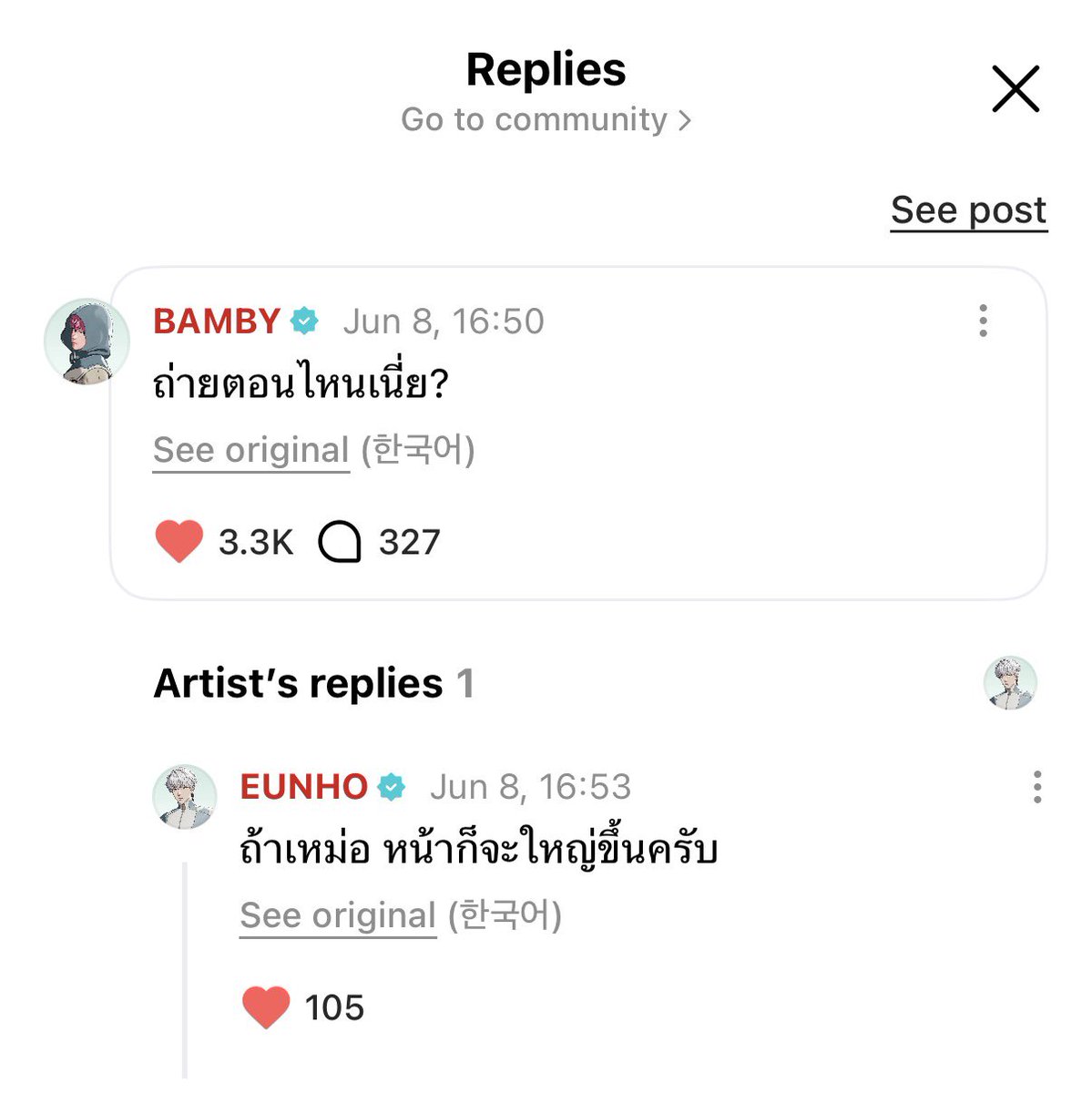 16satdec's tweet photo. แล้วไม่เหมือนแฟนกันตรงไหน😭 https://t.co/BQ1kRUXewe