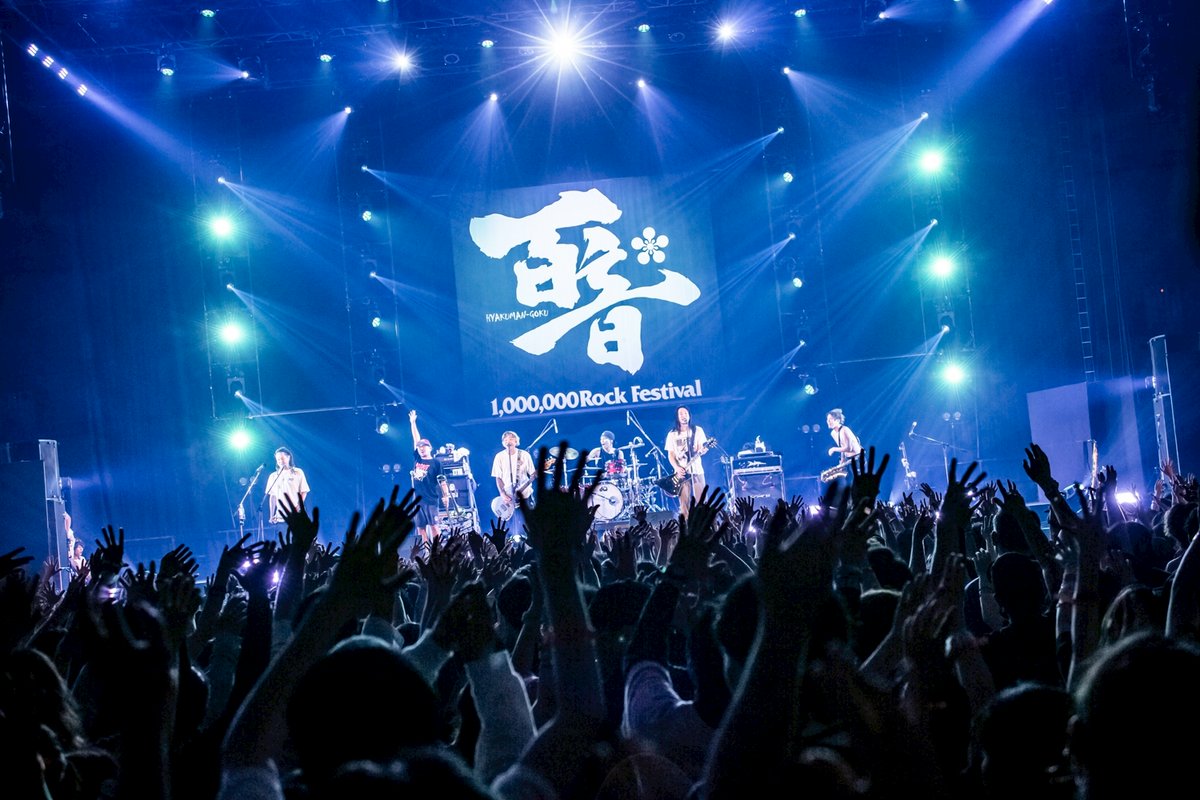 HEY_SMITH_Japan's tweet photo. 6月7日(日)石川県産業展示館 1〜4号館
“百万石音楽祭 2026 ~ミリオンロックフェスティバル~”
photo by @HayachiNne https://t.co/mseYL5fZFQ