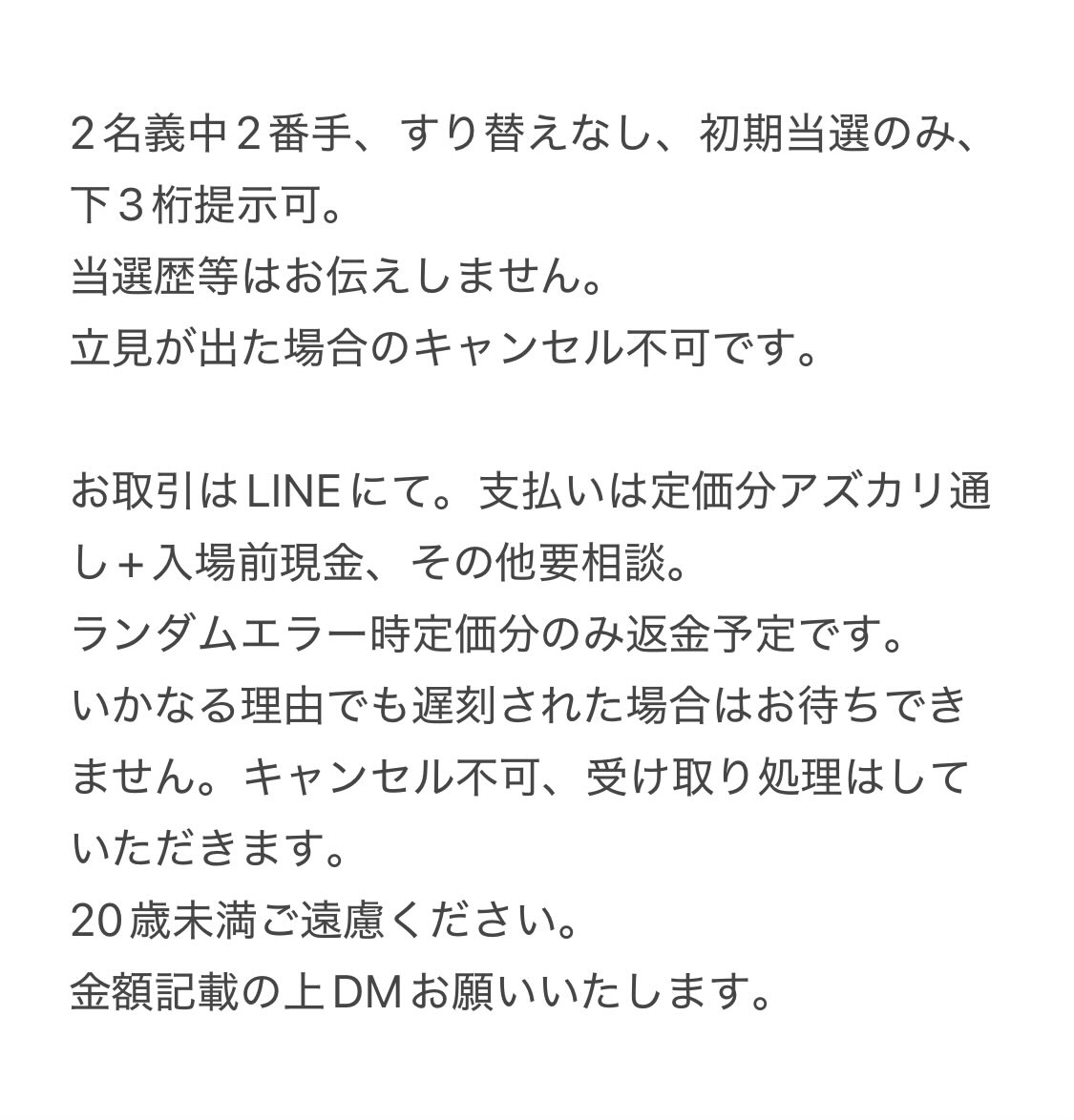 なつ tweet media