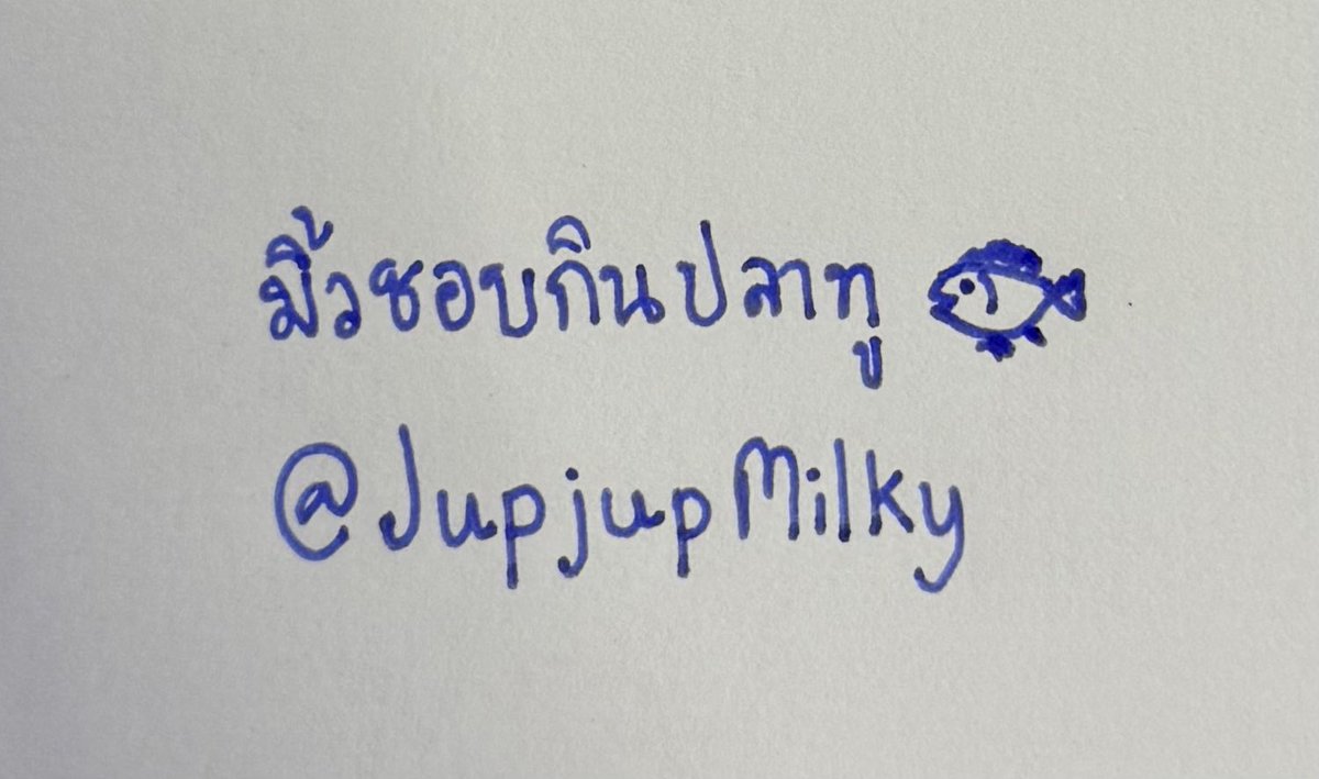 ตอจอ ( บัญชีรักเพิร์ธ) tweet media