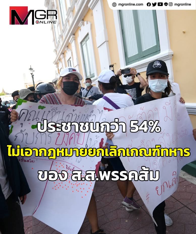 Mrblue's tweet photo. ผู้หญิงเรียกร้อง??? https://t.co/Kmntpw7xOo