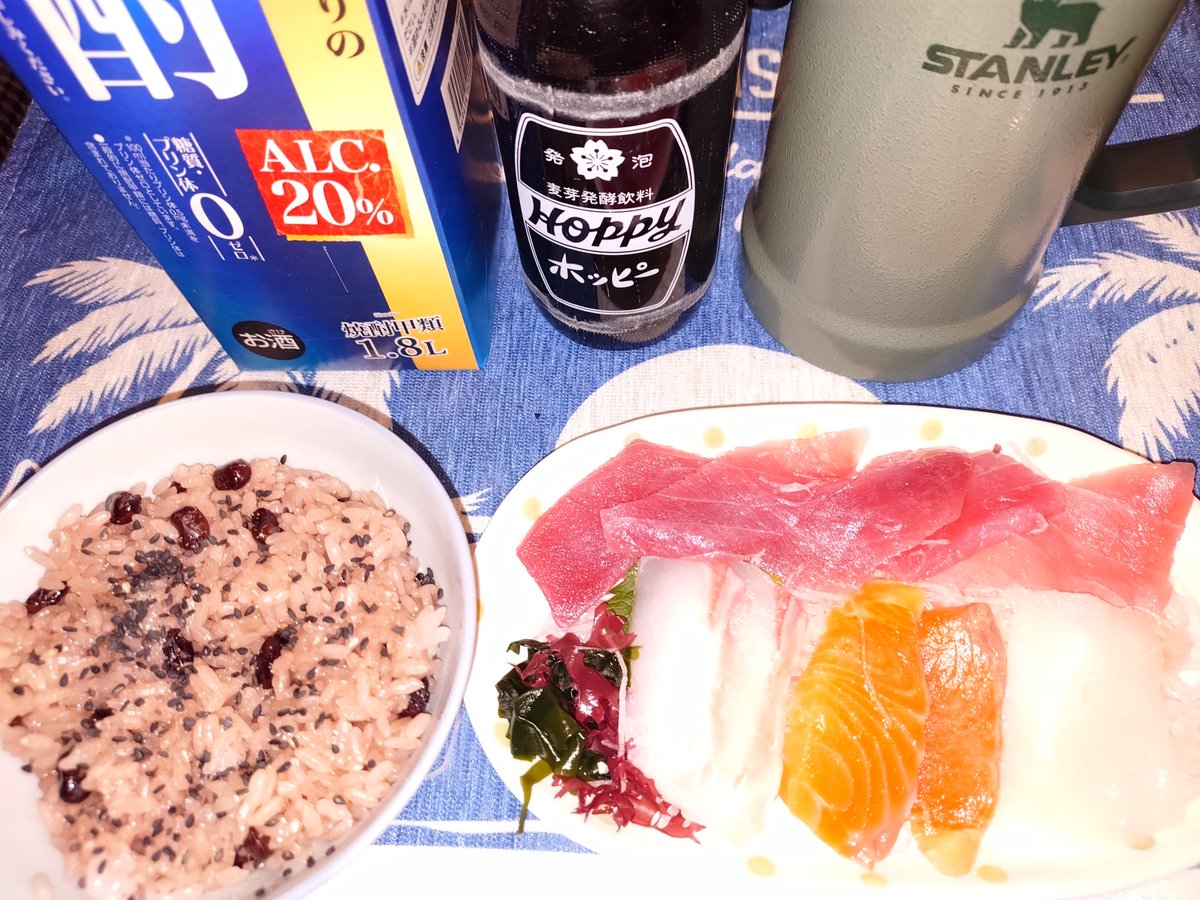 chyobi7's tweet photo. しとしと☔から
どんより☁️の１日でした
刺身頂きめでたいので
赤飯こうてきました
月曜日お疲れさまでした
うちホッピーで🍻💫 https://t.co/jiQCgRKpPi