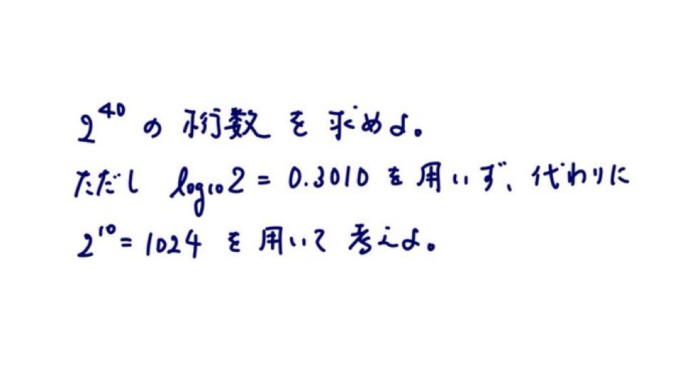 数学(@tooooottttteeee) on X