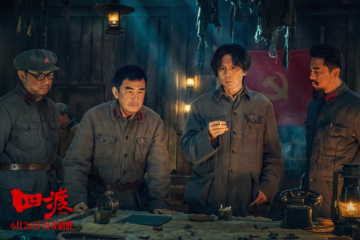 iloveguizhou's tweet photo. 🎞️#Crossing hits theaters on June 26! Filmed entirely on location in #Guizhou, it brings the iconic "Four Crossings of the Chishui River" to life with stunning visuals. Don't miss it! #GuizhouUpdates https://t.co/JwS0foStf8