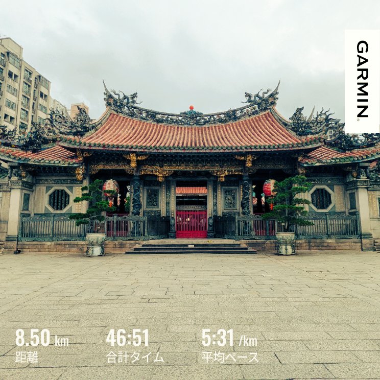 ama_maro7's tweet photo. 台湾出張中@龍山寺
早朝でも蒸し暑すぎて滝のように汗をかいてしまった🥵
少しでも暑熱順化が進んだと信じます笑 https://t.co/d2E5EhfjVe