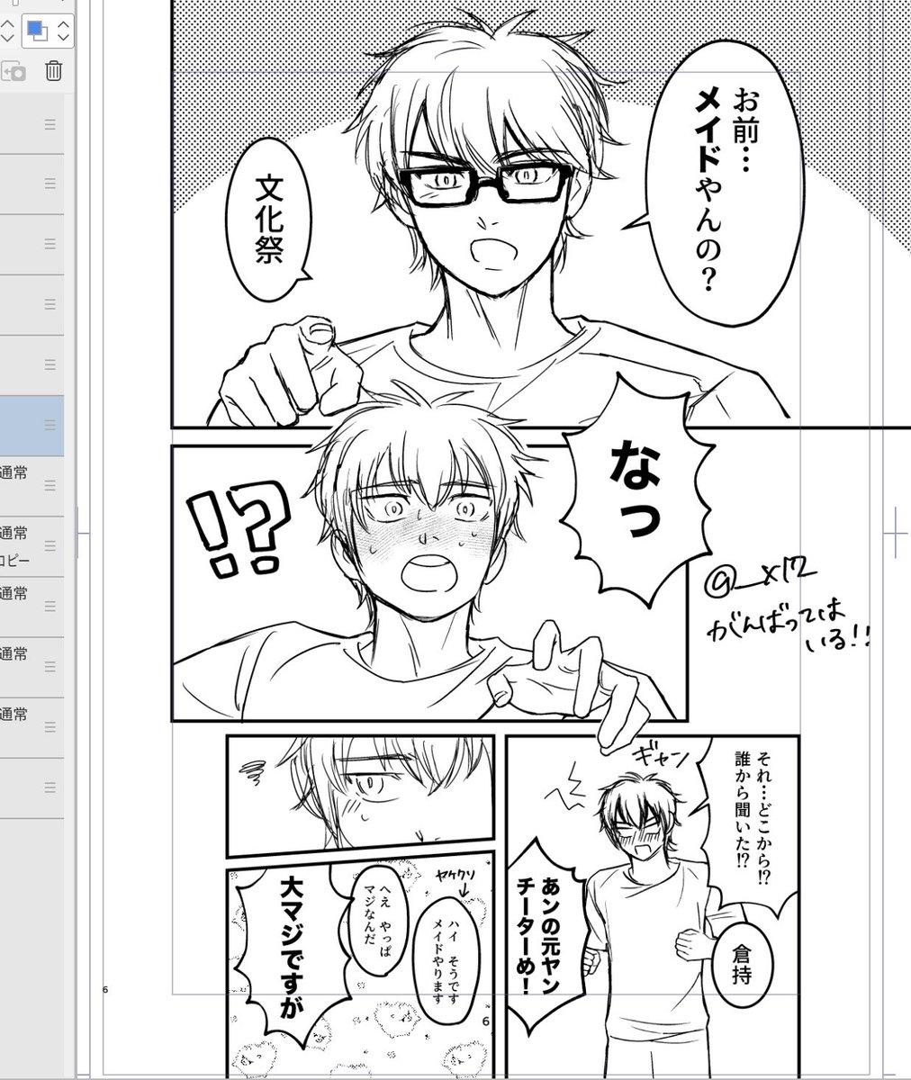 だいふく🐨 (@daifuku_aod) / Posts / X