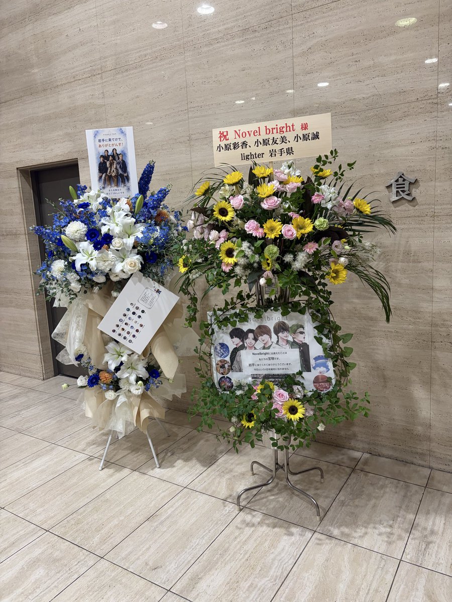 peipei8482's tweet photo. @zatunenwalking 見ましたよ！
私は秋田県住みですよ。
午前中は子供の予定があり会場着いたのが開場ギリギリでその時は気づけなかったんですが、帰りにふと横見たら発見しましたよ！ https://t.co/UkQwm9rg3o