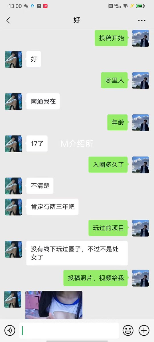 MJSS1376's tweet photo. 露脸扣骚逼，叫声也是非常好听，这种身材一定是最好的，喜欢的兄弟私信了解 #南通 https://t.co/cvZvgjwdEe