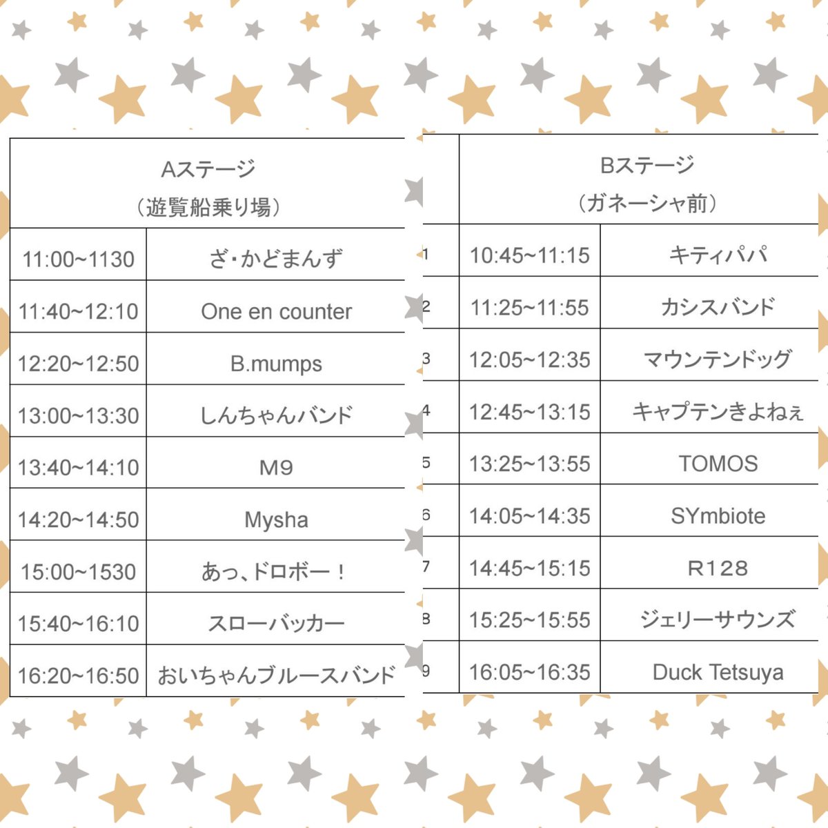 sas_tomos_0530's tweet photo. #サザンもりもりKUWATAなラジオ
【ライブ告知】
①6/14(日)マリンゲート塩釜
②6/18(木)みんなでサザン@大町唄屋
③6/20(土)山形県村山串焼工房きゅうべぇLIVE https://t.co/FNSq2at90E