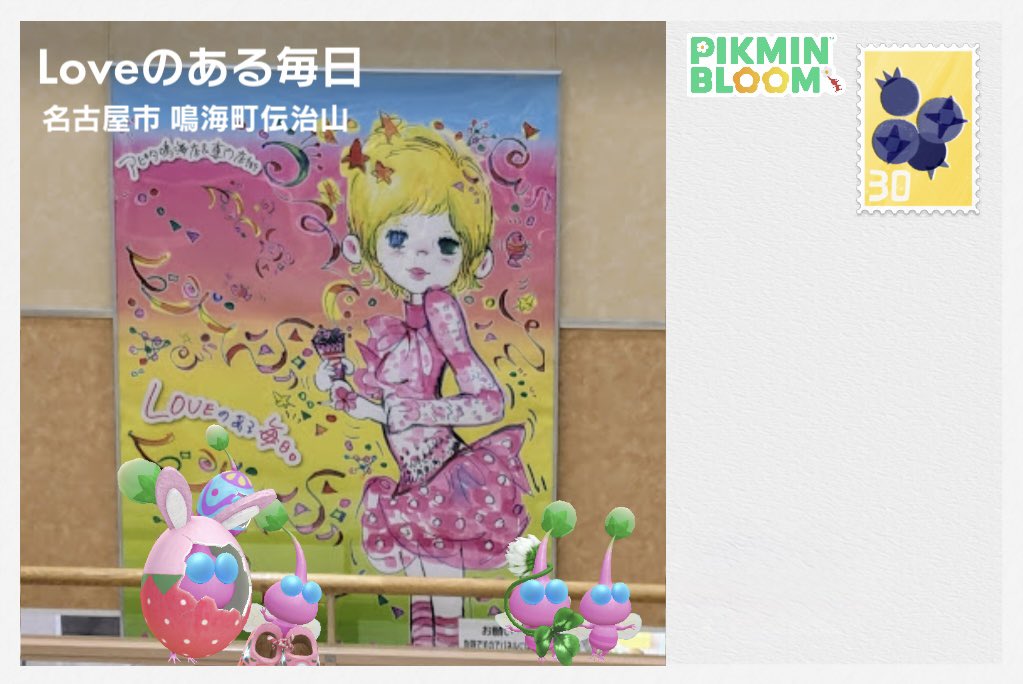 wings361234's tweet photo. ☆
                  ૮₍ ⸝⸝´ ˘ `⸝⸝ ₎ა
　　　　　_( ヽ∩∩ ) ___
　　　　　￣￣￣￣　　☆
#PikminBloom https://t.co/zIY7lu9fxP