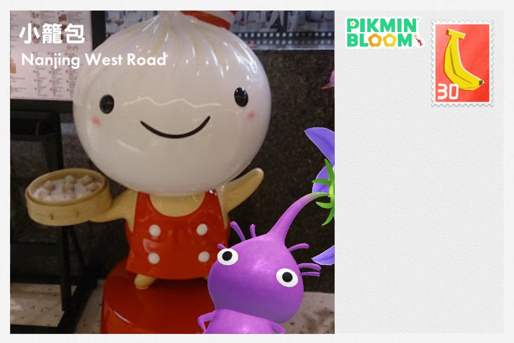 wings361234's tweet photo. ☆
                  ૮₍ ⸝⸝´ ˘ `⸝⸝ ₎ა
　　　　　_( ヽ∩∩ ) ___
　　　　　￣￣￣￣　　☆
#PikminBloom https://t.co/zIY7lu9fxP