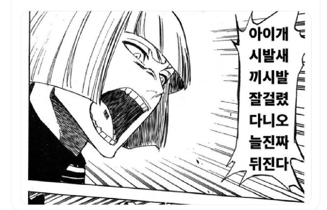 trashbin_____'s tweet photo. @MANDOOHEYO 역시 카섹스도해봤겠지...
다음날 그 차에 멤버들 태웠겟지... https://t.co/ckMtO0cPeV