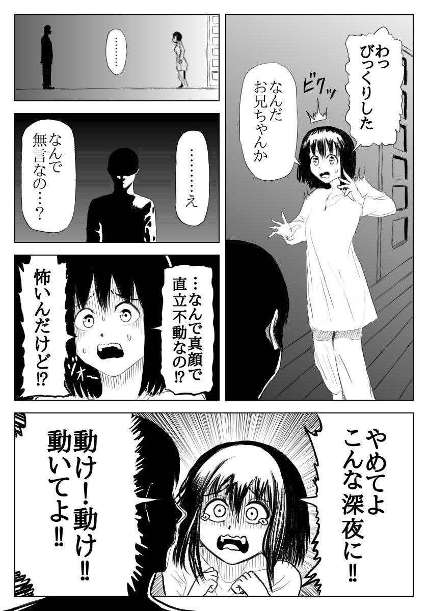 おしんこ tweet media