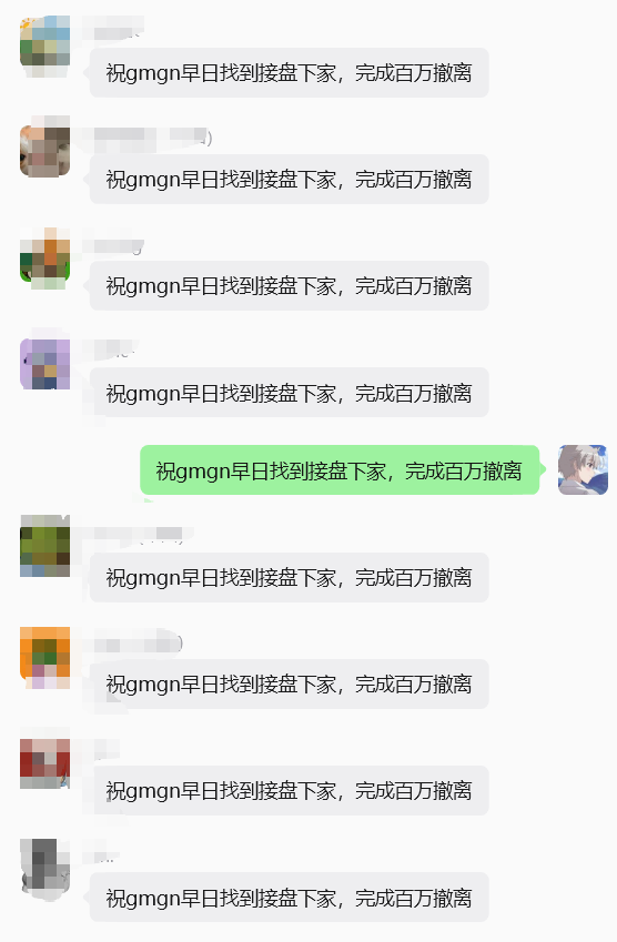 xc_meme's tweet photo. 恭喜gmgn https://t.co/CoWc5zXgiP