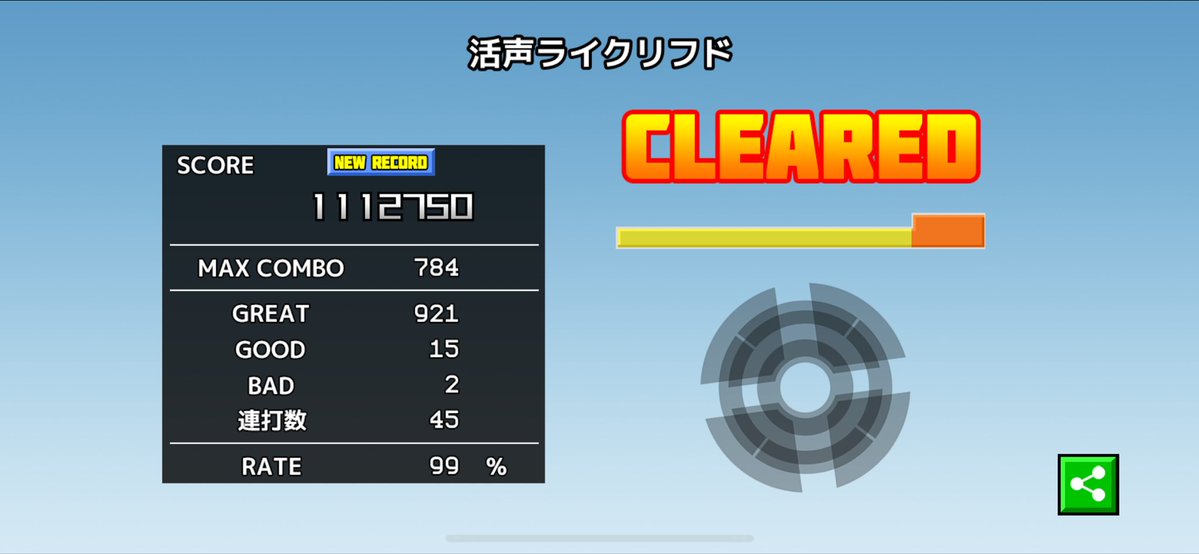 いちじく tweet media