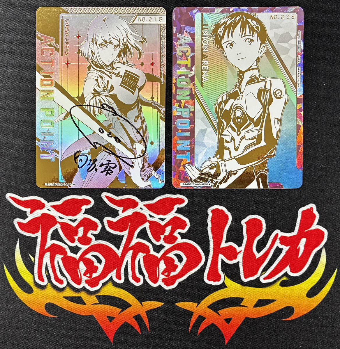 福福トレカ #ユニオンアリーナ 通販店》 向坂雫 シリアルAP(UA51BT/SLG