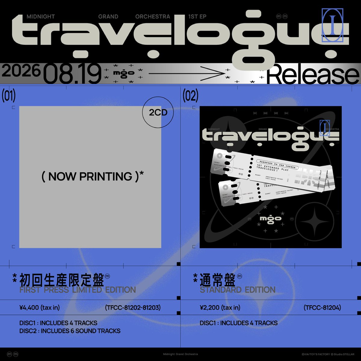 M_G_Orchestra's tweet photo. 2026.8.19(Wed) Release
1st EP『Travelogue I』

PRE-ORDER CAMPAIGN EXTENDED
2026.06.14 ⇨ 06.21 https://t.co/yNBD50hrgl